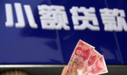 北京4私人借贷放款-北京4民间私借-北京4个人放水