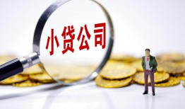 北京4私人私借-北京4空放贷款-北京4私借上门放款