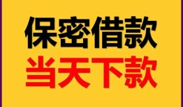北京4空放贷款-北京4小额贷款贷款-北京4哪里可以信用贷款