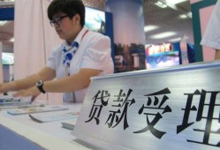 北京4哪里可以私人借款-北京4短借私借空放-北京4私借空放不考察