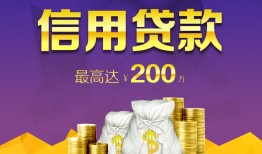 北京4短借私借空放-北京4生意贷-北京4民间短借