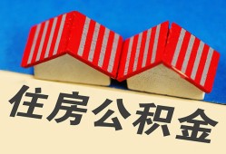 北京4个人私借-北京4短借当天借钱-北京4小额贷款官网