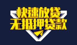北京4空放-北京4私人空放-北京4私人身份证借私借