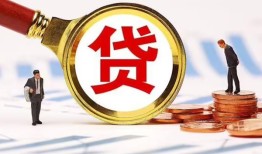 北京4私借上门放款-北京4社保信用贷款-北京4哪有短借
