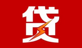 北京4私人放款联系方式-北京4正规身份证贷款-北京4民间私借