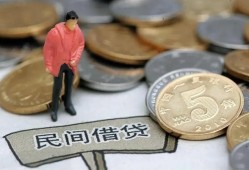 北京4私借贷款-北京4私人借钱-北京4贷款只要身份证贷款