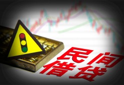 北京4小额私人借贷-北京4应急借钱空放-北京4小额无抵押贷款