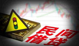 北京4个人信用贷款-北京4小额贷款公司-北京4哪里有民间借贷