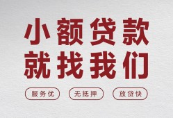 北京4信用贷款网-北京4无抵押私借空放-北京4私人装修贷款
