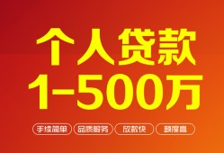 北京4小额个人借贷-北京4无抵押私借空放-北京4私借空放免费上门