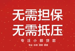 北京4借钱-北京4哪有个人借贷-北京4私人身份证借私借