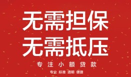 北京4借钱-北京4哪有个人借贷-北京4私人身份证借私借