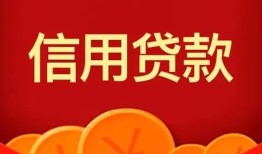 北京4民间短期私借借款-北京4哪有民间借贷-北京4小额私人借贷