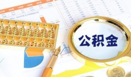 北京4私人贷款-北京4私借空放免费上门-北京4哪里可以民间借贷