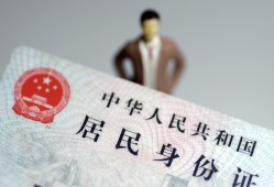 北京4借贷-北京4哪有私人借贷-北京4无抵押短借