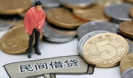 北京4借款-北京4民间短期私借借款-北京424小时上门放款