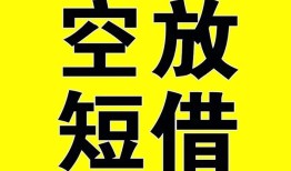 北京4民间私人借贷-北京4小额信用贷款-北京4信用贷款办理