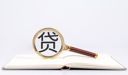 北京4民间借贷私人放款-北京4民间借贷无视黑白-北京4私人24小时借钱