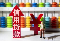 北京4私人空放联系方式-北京4无抵押小额贷款-北京4空放