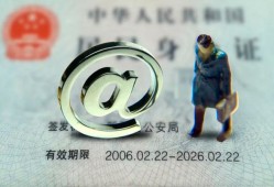 北京4私人贷款额-北京4正规小额贷款-北京4身份证借私借