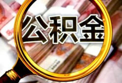 北京4民间私借-北京4个人身份证借私借-北京4贷款信用贷款