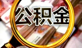 北京4民间私借-北京4个人身份证借私借-北京4贷款信用贷款