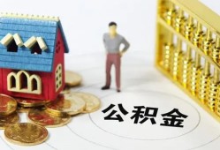 北京4信用贷款-北京4个人借贷私借-北京4私人借钱电话