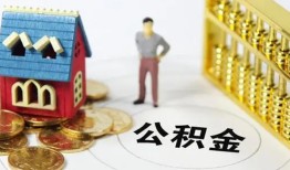 北京4信用贷款-北京4个人借贷私借-北京4私人借钱电话