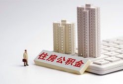 北京4民间贷款-北京4快速小额贷款-北京4小额空放