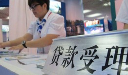 北京4用身份证借私借-北京4信用贷款哪家好-北京4私人贷款额