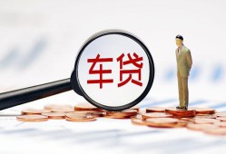 北京4私人身份证贷款-北京4民间短借-北京4个人信用贷款
