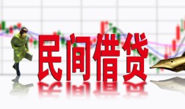 北京4贷款咨询-北京4个人消费贷款-北京4借钱短借
