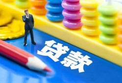 北京4小额贷款-北京4地区短借-北京4私借空放