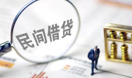 北京4贷款空放-北京4空借空放-北京4民间借贷