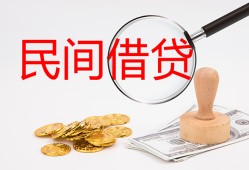 北京4小额私人借贷-北京4小额信用贷款-北京4身份证线下贷款