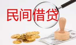 北京4小额私人借贷-北京4小额信用贷款-北京4身份证线下贷款