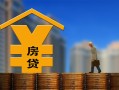 北京4贷款信用贷款-北京4贷款咨询-北京4私人小额贷款