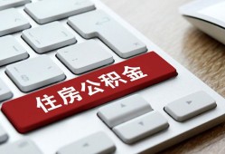 北京4个人借贷款-北京4私人短借-北京4个人正规借贷