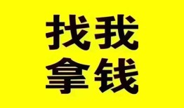 北京4社保信用贷款-北京4信用贷款-北京4贷私借