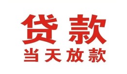 北京4个人借贷-北京4身份证小额贷款-北京4身份证贷款分期
