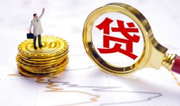 北京4短借当天借钱-北京4私借空放直接上门-北京4小额贷款正规的