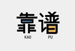 北京4身份证办理贷款-北京4短借私人-北京4无抵押私借空放