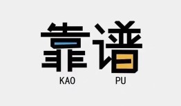 北京4身份证办理贷款-北京4短借私人-北京4无抵押私借空放