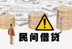 北京4身份证办理贷款-北京4短借急用钱-北京4民间借贷款