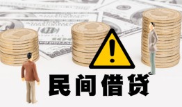 北京4个人借贷-北京4个人工程贷款-北京4身份证借私借