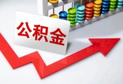 北京4应急借钱空放-北京4私借空放先息后本-北京4哪里有民间借贷
