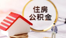 北京4贷款只要身份证贷款-北京4民间大额借贷-北京4无抵押信用贷款
