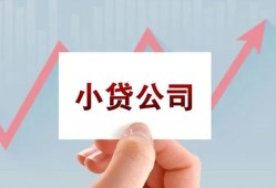北京4无抵押贷款-北京4空放-北京4小额信用贷款
