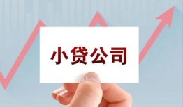 北京4无抵押贷款-北京4空放-北京4小额信用贷款