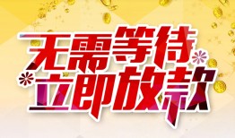 北京4私人无抵押贷款-北京4私人借贷私借-北京4贷款联系电话